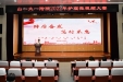 护理部组织2022年度护理微视频大赛