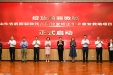 山东省唇腭裂致残儿童修复矫正手术康复救助项目启动仪式在我院举行