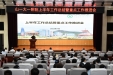 医院召开上半年工作总结暨重点工作推进会