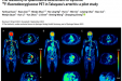 核医学科程召平段艳华团队在国际著名学术期刊EJNMMI发表大动脉炎PET/CT动态参数成像研究成果