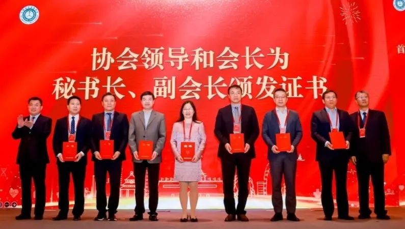 中国医学装备协会心胸外科装备与技术分会成立，田辉当选分会首届副会长