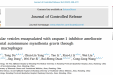 医院神经内科段瑞生团队在国际药剂学期刊Journal of Controlled Release发表研究成果