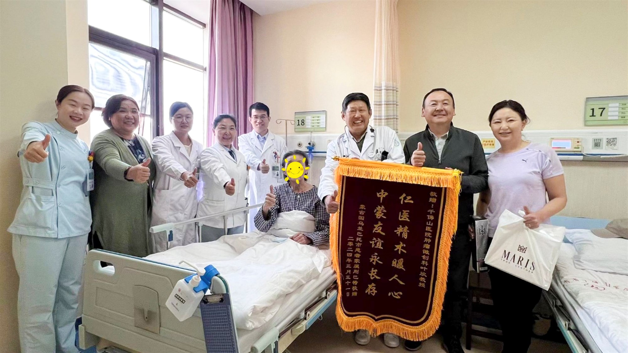 肿瘤微创科为一例蒙古国患者顺利实施微波消融手术