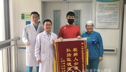 ECMO与新生：ICU二科成功抢救重症肺炎大学生一例
