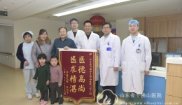 多学科合作成功抢救一例两次心肌梗死心脏骤停患者