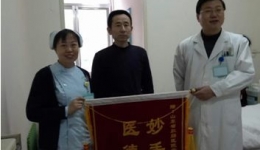 综合治疗肛门直肠神经官能症效果显著