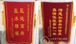 神经内四科成功救治一名急性蛛网膜下腔出血患者