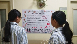 科普教育 助力健康