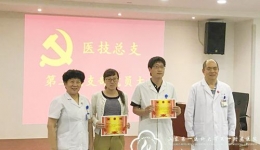 第五党总支第三支部组织“抗击疫情，筑梦千医”征文活动