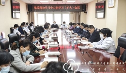 医院党委召开理论学习中心组学习（扩大）会议