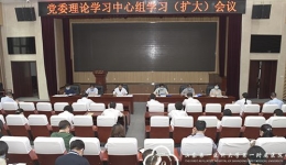 医院党委中心组集体学习研究部署近期常态化疫情防控工作