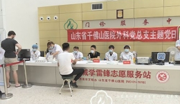 庆七一送健康 泌尿外科组织前列腺癌免费筛查主题党日活动