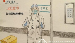 同呼吸 共战疫 有我在——让党旗在“英雄支部”高高飘扬