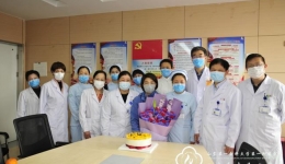 第四党总支组织援鄂队员王淑娴凯旋欢迎会
