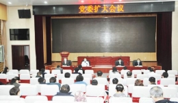 医院召开党委扩大会议  部署返岗复工期疫情防控工作