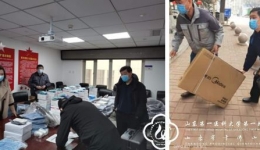 让党旗飘扬在后勤保障最前沿——后勤党总支抗击疫情纪实