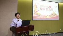 院党委委员、副院长许翠萍为后勤党总支讲授主题教育专题党课