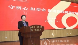 院党委委员、副院长许冬梅为内科党总支讲授主题教育专题党课
