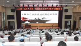 医院组织党史学习教育专题报告会