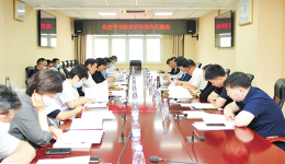省委党史学习教育领导小组办公室与第十七巡回指导组来院调研指导