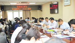 医院党委召开党史学习教育专题学习会