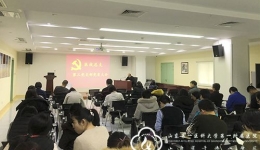 医技党总支第三党支部召开年度组织生活会