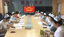 内科总支召开“不忘初心、牢记使命”主题教育部署会