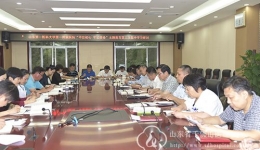 院党委举行“不忘初心、牢记使命”主题教育第三次集中学习研讨会
