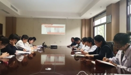 机关总支第四党支部召开推进支部标准化建设工作会议