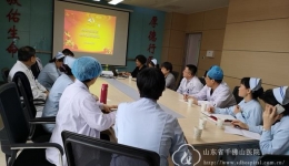 外科党总支召开总支委员会会议