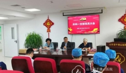 外科总支第一党支部召开全体党员会议