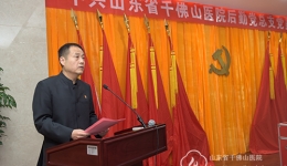 后勤党总支圆满完成党代表选举工作