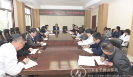 医院开展“大学习、大调研、大改进”活动