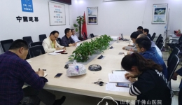 总务一支部开展“大学习、大调研、大改进”主题党日学习活动