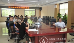 医院召开党务人员绩效管理专题培训会