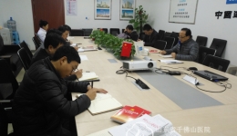 后勤党总支召开扩大会议学习党的十九大精神