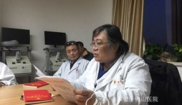 外科总支第三支部学习十九大报告