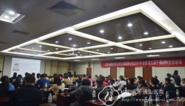 山东省医师协会糖尿病医师分会2017年会暨第五届千佛山科主任论坛在济南召开