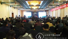 刘庆勇当选省老年学学会泌尿外科专业委员会第一届委员会主任委员