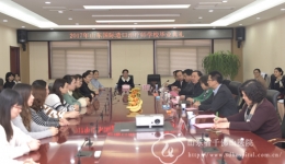 山东国际造口治疗师学校举行2017学年学员毕业典礼