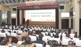 医院举办集团暨合作医院人文建设实践交流会
