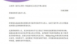 江汉思归客，乾坤有护医——澳洲华人捐赠我院医疗防护用品