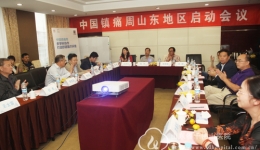 麻醉科举办“2016中国镇痛周”公益宣传活动