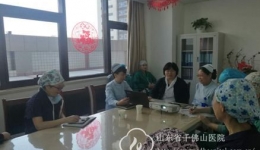 2017年第一季度手供协调会
