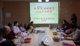 神经内科“帕金森病友之家”公益活动成功举办