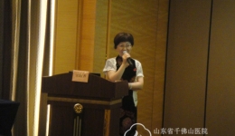 护理部参加中华护理学会全国外科护理学术交流会议并作专题研讨