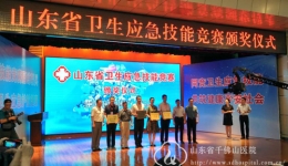 我院代表队勇夺全省卫生应急技能大赛突发事件紧急医学救援项目团体一等奖