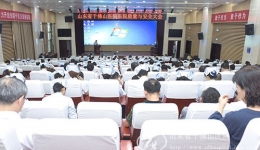 医院召开2019年质量与安全大会