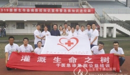 急救知识讲座暨技能培训进校园