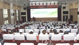 护理部第四届“品管圈”成果汇报圆满结束